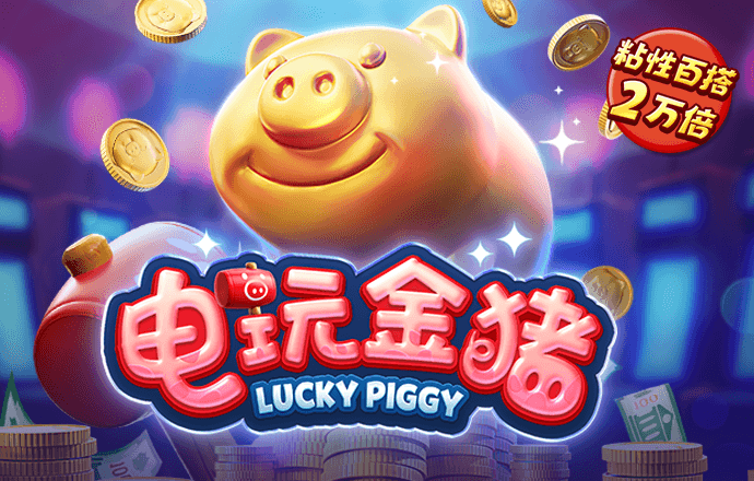 香港内部资料和公开资料