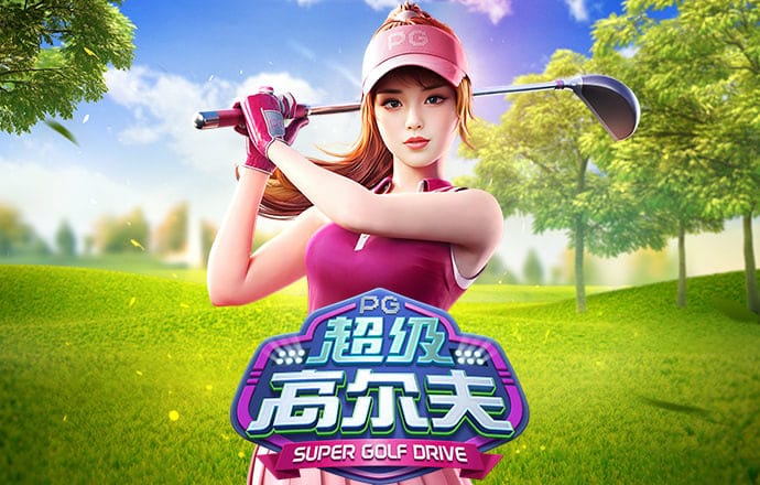 918博天娱乐官网
